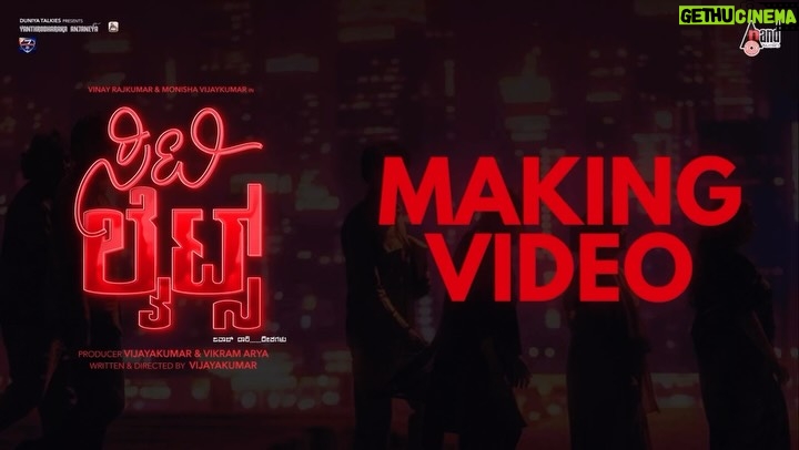 monisha Vijaykumar - 26.2K Likes - City Lights 🎬✨