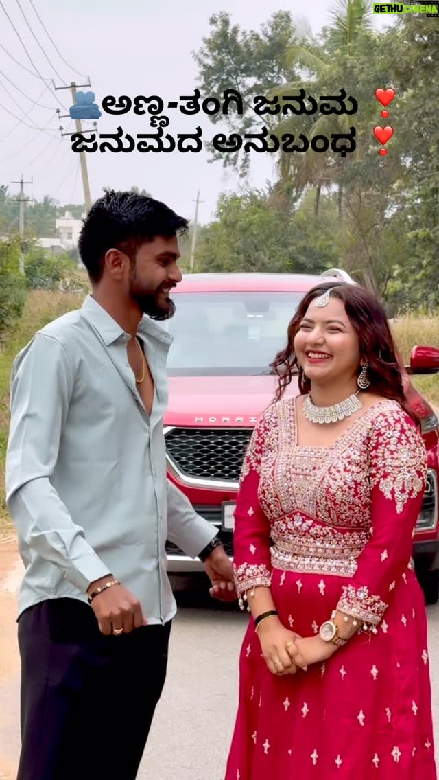 preethi nayaka - 3.2K Likes - “ಅಣ್ಣ-ತಂಗಿ” ❣️ ಜನುಮ ❣️ ಜನುಮದ ❣️ ಅನುಬಂಧ🫂

Mua : @sushma____makeover 

#reelkarofeelkaro #ᴛᴜᴍᴋᴜʀ #bangalore #kannada#fyp #trending #viral #mysore #trend #ɪɴsᴛᴀɢᴏᴏᴅ #dance  #bangalore #kannada#fyp #trending #viral #mysore #trend #instagood #hasana #kiccha #valmiki #banglore #mandya #explore #kicchafan #dance #love #annathangi #brothersister