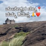 ranju