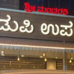 ranju
