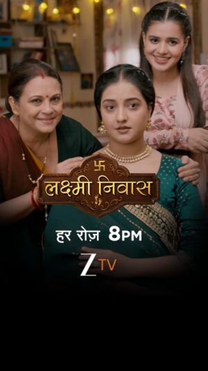 Akshita Mudgal Instagram - Radhika ki kundali ka dosh ban raha hai rukaavat, kya Lakshmi ki mamta ki taaqat ladh paayegi qismat se?
Dekhiye #LakshmiNiwas aaj raat, 8 baje, sirf #ZeeTV par.
#Promo #AapkaApnaZeeTV
@manasijoshiroy @chawlarajendra @akshitamudgal @dearmansi @hritikyadavofficial @sumanguptaofficial @utsav_singhofficial @patilswapna @sulakshanakhatri @riyamunjalofficial