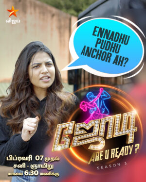 Angelin B Instagram - என்னது புது Anchor-ah.. 🙄  யாரா இருக்கும்.. 🤔 | Jodi Are U Ready Season 3 

Perfect ஜோடிக்கான Perfect Chemistry 💃🕺🧪⚗️ Jodi Are U Ready | Season 3 - பிப்ரவரி 7 முதல் சனி மற்றும் ஞாயிறு மாலை 6:30 மணிக்கு நம்ம விஜய் டிவில.. #SandyMaster #Sridevi #Rambha #JodiAreUready #JodiAreUReadySeason3 #DanceShow #Dance #VijayTelevision #VijayTV #StarVijayTV #StarVijay #TamilTV