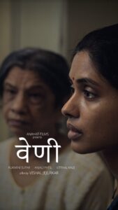 Actress Anjali Patil HD Photos and Wallpapers November 2025