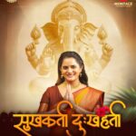 Bhagyashree Mote