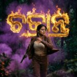 Bhoomika Dash