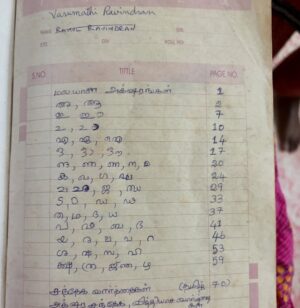 Chinmayi Instagram - My Mother in Law learned to read write and speak Malayalam and i chanced upon this book :)