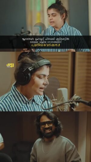 Chinmayi Instagram - ഏറ്റവും പ്രിയപ്പെട്ട ഗാനം, ചിൻമയിയുടെ ശബ്ദത്തിലും പുതിയ ഭാവത്തിലും❤️
ft: @chinmayisripaada 

🚫Disclaimer:
It’s not a paid work post ;It just made for entertainment purpose only

Credit Owned By Respective Content Creators ((Please contact credit issues DM-8943299643 (What’s App)) or paattukoottam786@gmail.com (Gmail)

#lailamajnu #jubairmuhammed #chinmayi #galleryvision
#trackup365
