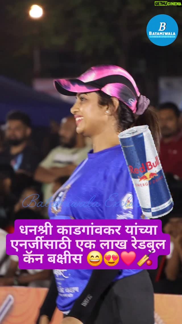 Most liked Instagram photo of Dhamnashree Kadgaonkar