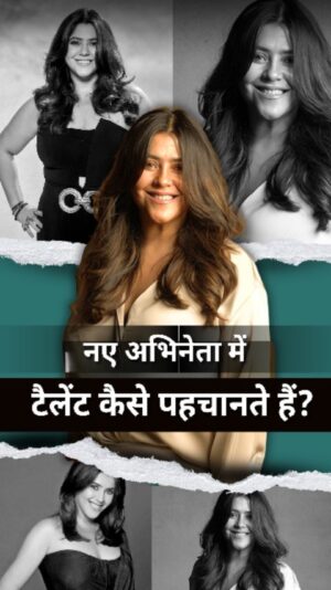 Ekta Kapoor Instagram - आप किसी नए अभिनेता में टैलेंट कैसे पहचानते हैं?

Watch Full Podcast 
Link in Bio..!

#ektakapoor #ushakakade #podcast #knownunknown #ukpknownunknown