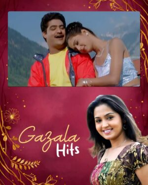 Gajala Instagram - Beautiful and our all time favourite @gazala24 🧡

#Gazala #ActressGazala #Studentno1 #Kalusukovalani #Thotigang 

#SongsChronicle #MusicLovers #MusicIsLife #NowPlaying #SongOfTheDay #MusicDaily #MusiciansOfInstagram #InstaMusic #NewMusic #MusicAddict #VibeWithMe #FeelTheBeat #ChillVibes #GoodVibesOnly #MelodyMood #LyricsMatter #SoulfulVibes #AcousticVibes #ViralMusic #MusicReels