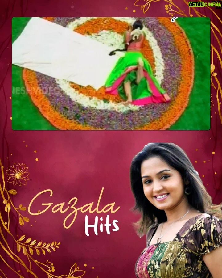 Gajala - 10.8K Likes - Beautiful and our all time favourite @gazala24 🧡

#Gazala #ActressGazala #Studentno1 #Kalusukovalani #Thotigang 

#SongsChronicle #MusicLovers #MusicIsLife #NowPlaying #SongOfTheDay #MusicDaily #MusiciansOfInstagram #InstaMusic #NewMusic #MusicAddict #VibeWithMe #FeelTheBeat #ChillVibes #GoodVibesOnly #MelodyMood #LyricsMatter #SoulfulVibes #AcousticVibes #ViralMusic #MusicReels