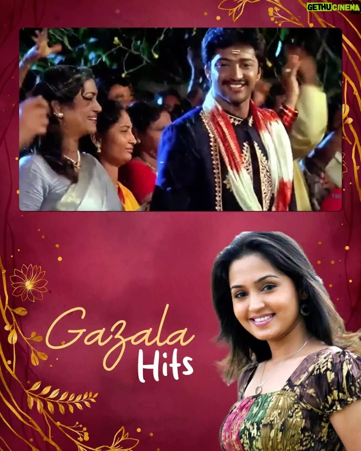 Gajala - 10.8K Likes - Beautiful and our all time favourite @gazala24 🧡

#Gazala #ActressGazala #Studentno1 #Kalusukovalani #Thotigang 

#SongsChronicle #MusicLovers #MusicIsLife #NowPlaying #SongOfTheDay #MusicDaily #MusiciansOfInstagram #InstaMusic #NewMusic #MusicAddict #VibeWithMe #FeelTheBeat #ChillVibes #GoodVibesOnly #MelodyMood #LyricsMatter #SoulfulVibes #AcousticVibes #ViralMusic #MusicReels