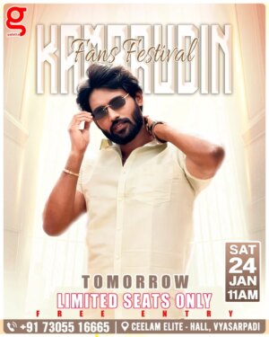 Kamarudin K Instagram - The wait is almost over! 😊 Meet Bigg Boss fame @kamurudin at the Fans Festival with Galatta, happening tomorrow! 🎉
🗓️: Tomorrow
🕒: 11 AM Onwards
📍:Ceelam Elite-Hall,Vyasarpadi
☎️: 7305516665
#Kamarudin #BiggBossTamil #Galatta