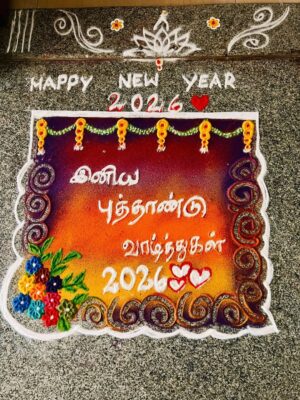 Kani Thiru Instagram - இந்த புத்தாண்டு எல்லாருக்குமே ரொம்ப அழகா அமைய.. நீங்க நெனச்சதெல்லாம் உங்களை வந்தடைய..நிறைய மகிழ்ச்சிகள் உங்களுக்கு கிடைக்க வல்ல இறைவனை வேண்டிக்கொண்டு இந்த ஆண்டுக்குள் அடியெடுத்து வைக்கிறேன்..அனைவருக்கும் இனிய புத்தாண்டு வாழ்த்துகள்.. happy happy new year all my lovelies 🩷✨🪷