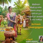 Kasthuri Shankar