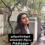 Kasthuri Shankar