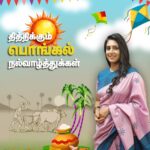 Kasthuri Shankar