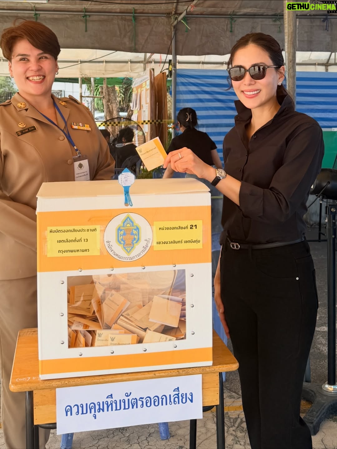 Khemupsorn Sirisukha - 14.1K Likes - ทำหน้าที่ของเราในฐานะพลเมืองให้ดีที่สุด 🥹🙏🗳️🌟✨
VOTE DONE ✔️✔️✔️