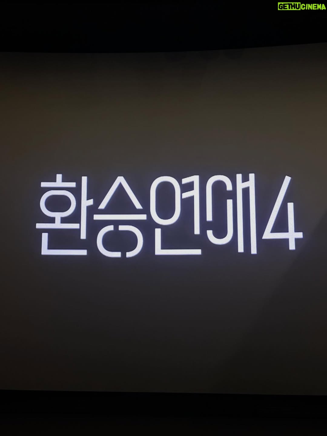 Kim Ye-won - 13.9K Likes - 보구싶을 거예요 정말루🫶🏻

여러분의 사랑으로
만개했던 환승연애4 🌼
시즌4를 회상하며 5와의 재회를 기대해주세요 :)

(근데 아직 특별의 22회가 남았답니다 오예 :p🤍)

#환승연애4 #환승연애온더캔버스🎨
@tving.official ⏳⌛️❤️‍🔥