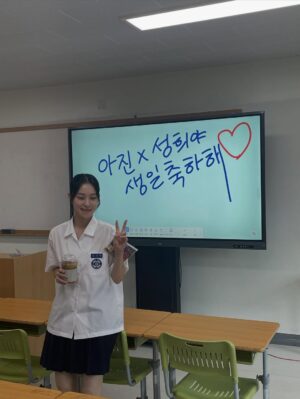 Kim Yi-kyeong Instagram - 심!성!희! #친애하는x