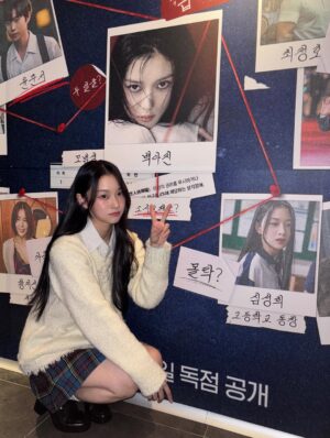Kim Yi-kyeong Instagram - 드디어 ‼️<친애하는 X> 이번주 11월 6일 목요일 @tving.official 에서 공개 ❤️🔥❤️🩹