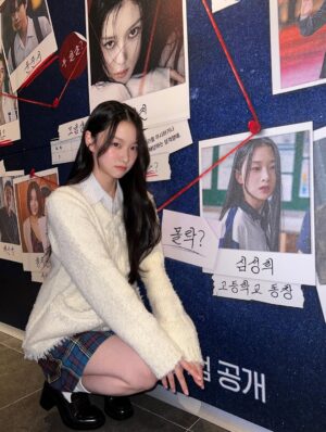 Kim Yi-kyeong Instagram - 드디어 ‼️<친애하는 X> 이번주 11월 6일 목요일 @tving.official 에서 공개 ❤️🔥❤️🩹