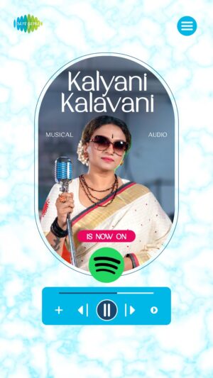 Krishna Praba Instagram - #kalyanikalavani is now on #saregama 
Listen,watch & Enjoy 

#reels #music #platform
