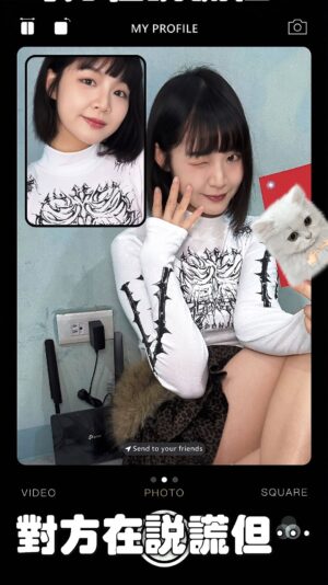 Kung Ching-Ting Instagram - 高端操作：帶著答案去問問題🥰