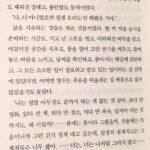 Lee Eun-jae