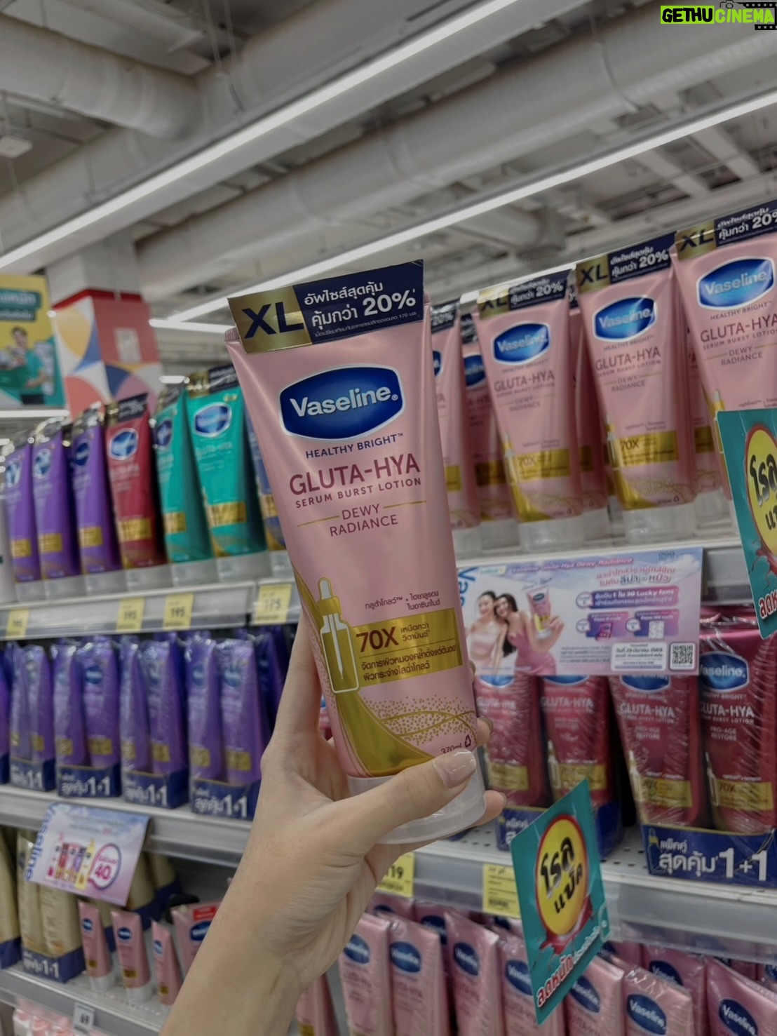 Lorena Lalina Schuett - 92.6K Likes - โชว์ผิวโกลว์ใส ฉ่ำเด้งแบบใกล้ชิด ไปกับลีน่า–หมิว ✨ ด้วย Vaseline Gluta-Hya Dewy Radiance

แค่ซื้อ Vaseline Gluta-Hya สูตรใดก็ได้ ที่ Lotus’s 💚
ก็มีสิทธิ์ลุ้นเป็น 1 ใน 65 ผู้โชคดี ร่วมกิจกรรมพิเศษกับพวกเรา
ติดตามรายละเอียดได้ที่ Facebook Vaseline Thailand

รีบไปช้อปแล้วมาลุ้นกันเยอะ ๆ นะคะ 🫶🏻💖

#5วันผิวฉ่ำใสยิ่งใกล้ยิ่งโกลว์ #VaselineGlutaHya #VaselineThailand
