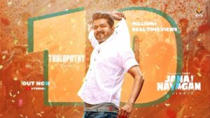 Mamitha Baiju Instagram - 10M real time views for #ThalapathyKacheri 🔥

🧨 (Link in bio)

#Thalapathy @actorvijay sir @kvn.productions #HVinoth @hegdepooja @anirudhofficial @therukural @iambobbydeol @mamitha_baiju @joinprakashraj @gauthamvasudevmenon @pillumani @narainraam @sekharmaster @jagadish_palanisamy @lohithnk @sathyansooryan.isc @anlarasu007 @selvaartdir @pradeeperagav @ramkumar_balasubramanian @pallavi_85 @gopiprasannaa @pharsfilm @riazkahmed.pro @thetabsofficial @tseries.official #JanaNayagan

#JanaNayaganPongal #JanaNayaganFromJan9
