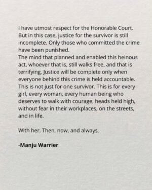 Manju Warrier Instagram - 🙏