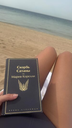 Mariya Shumakova Instagram - Иногда знаки - это просто знаки!  А жизнь просто и бесцельно случается, веселья ради! У Бога наверняка с чувством юмора все более, чем благополучно.

Ну и конечно, всякая ситуация позволяет и себя увидеть, узнать интенсивнее. Я вот была такой храброй, целеустремленной. 

Сейчас вряд ли бы подошла к кому-нибудь. Хотя …. Может за Вуди Аленом начать охоту? Пока жив здоров.