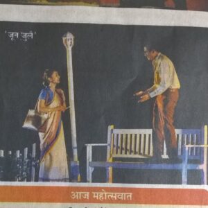 Mayuri Deshmukh Instagram - Since it’s trending.. 2016 was a very important year in my life.. Here it goes —
1st and 2nd pic :- Photoshoot for my first ever commercial play “Pleasant Surprise “ directed by Pratap Phad and produced by @bhatsandesh.15 
3rd to 11th pic: - Where it all began. Khulta Kali Khulena… a show that gave me a lot and still keeps giving ❤️❤️❤️❤️❤️12th Pic: thin girl photo shoot 🙈
13th Pic: random mirrorfie with my Bae’s❤️❤️
14th pic: some Diwali shoot for KKK
15th pic : 3 of US with 3 of Ours
16th pic: random selfie by the river
17th pic till last: Ekankika June July.. Again a beautiful one act play that won hearts ♥️