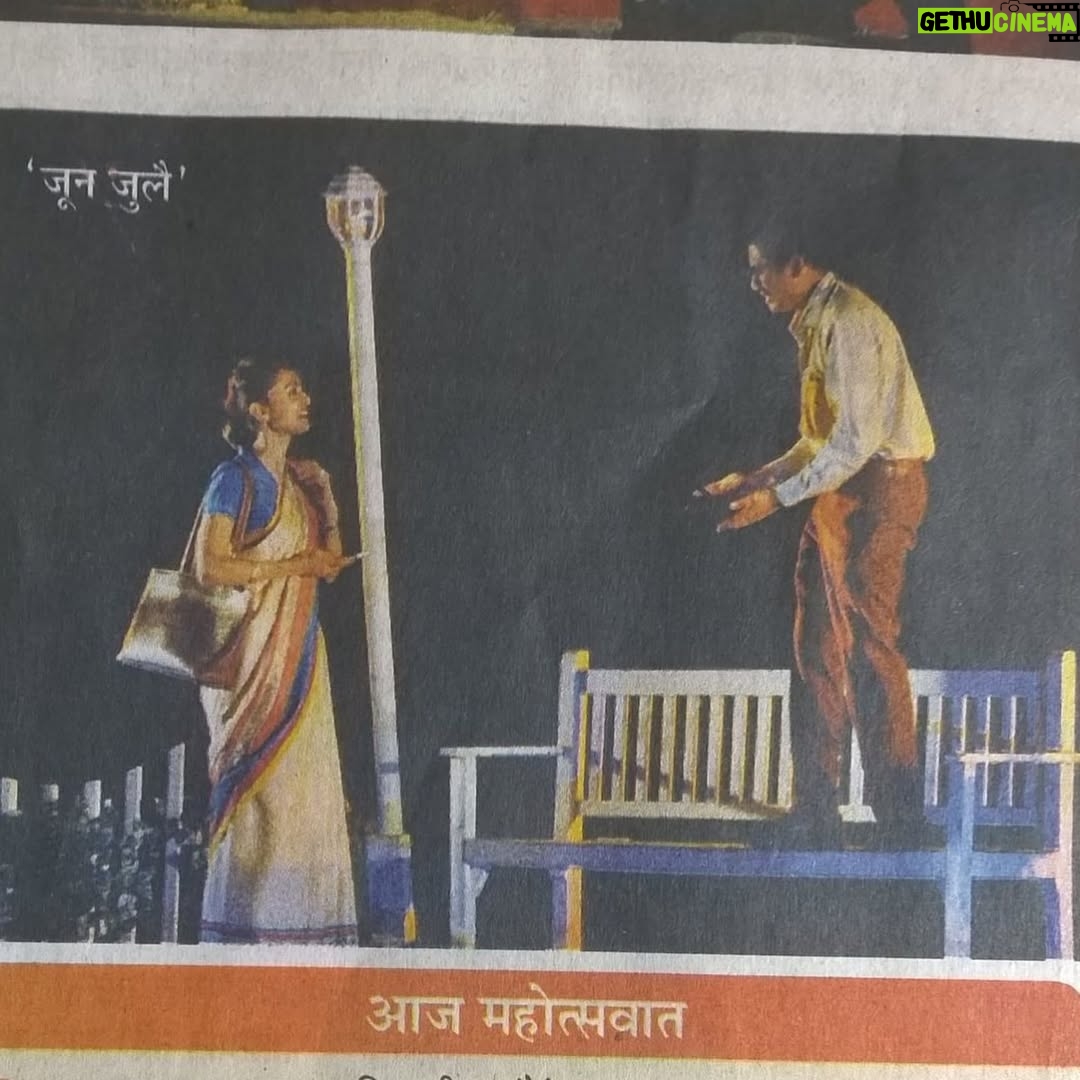 Mayuri Deshmukh - 69.2K Likes - Since it’s trending.. 2016 was a very important year in my life.. Here it goes —
1st and 2nd pic :- Photoshoot for my first ever commercial play “Pleasant Surprise “ directed by Pratap Phad and produced by @bhatsandesh.15 
3rd to 11th pic: - Where it all began. Khulta Kali Khulena… a show that gave me a lot and still keeps giving ❤️❤️❤️❤️❤️12th Pic: thin girl photo shoot 🙈
13th Pic: random mirrorfie with my Bae’s❤️❤️
14th pic: some Diwali shoot for KKK
15th pic : 3 of US with 3 of Ours
16th pic: random selfie by the river
17th pic till last: Ekankika June July.. Again a beautiful one act play that won hearts ♥️
