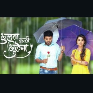 Mayuri Deshmukh Instagram - Since it’s trending.. 2016 was a very important year in my life.. Here it goes —
1st and 2nd pic :- Photoshoot for my first ever commercial play “Pleasant Surprise “ directed by Pratap Phad and produced by @bhatsandesh.15 
3rd to 11th pic: - Where it all began. Khulta Kali Khulena… a show that gave me a lot and still keeps giving ❤️❤️❤️❤️❤️12th Pic: thin girl photo shoot 🙈
13th Pic: random mirrorfie with my Bae’s❤️❤️
14th pic: some Diwali shoot for KKK
15th pic : 3 of US with 3 of Ours
16th pic: random selfie by the river
17th pic till last: Ekankika June July.. Again a beautiful one act play that won hearts ♥️