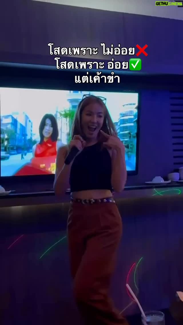 Mintita Wattanakul - 47.6K Likes - โปรดช่วยสอน how to อ่อยยังไงให้ไม่ตลก