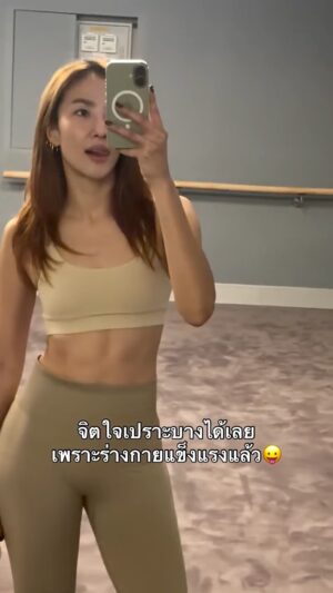 Mintita Wattanakul Instagram - มาเล่นกับใจ จะเจ็บกว่าต้นขาบ่าไหล่แค่ไหนกันเชียว😌
