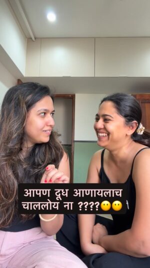 Mrunmayee Deshpande Instagram - Introducing my sister to GRWM world. 

[GRWM, makeup, brands, actor, marathi actor, Mrunmayee deshpande, Gautami deshpande, sisters, siblings, sister love, fashion, trend]