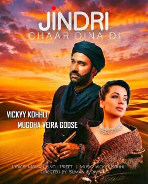 Mugdha Godse Instagram - #JindriLove Challenge ❤️
Kehte hain ki Jindri sirf chaar dina di hundi ae…
fir yeh chaar din pyaar naal jee ke dekh! ✨
Mera naya gaana #JindriChaarDinaDi ek sawaal poochta ae — Aaj tusi kisnu pyaar kiya? 💫
Chahe voh aapka Valentine hai, Maa-Baapu, dost, jaanvar, ya apna pind, apna desh - Pyaar hi voh zubaan hai jo sab nu samjh aati hai. 🤝
Share karo apne “Jindri Moments” — photo or video nal—jithe tusi pyaar mehsoos kita! 💕
Use karo eh audio, te banaie ik lehar of love and shanti! 🌿
🎧 Full track — Link in Bio! #vickyykohhli #mugdhagodse #sufilove