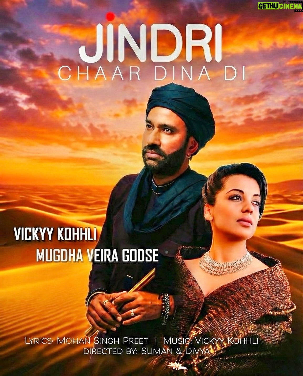 Mugdha Godse - 42.1K Likes - #JindriLove Challenge ❤️

Kehte hain ki Jindri sirf chaar dina di hundi ae… 
fir yeh chaar din pyaar naal jee ke dekh! ✨

Mera naya gaana #JindriChaarDinaDi  ek sawaal poochta ae — Aaj tusi kisnu pyaar kiya? 💫

Chahe voh aapka Valentine hai, Maa-Baapu, dost, jaanvar, ya apna pind, apna desh - Pyaar hi voh zubaan hai jo sab nu samjh aati hai. 🤝
Share karo apne “Jindri Moments” — photo or video nal—jithe tusi pyaar mehsoos kita! 💕 

Use karo eh audio, te banaie ik lehar of love and shanti! 🌿
🎧 Full track — Link in Bio!  #vickyykohhli #mugdhagodse #sufilove