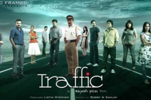 Namitha Pramod Instagram - Wait what ! 15 years already ? 
15 years of Traffic.Remembering Rajesh uncle ♥️