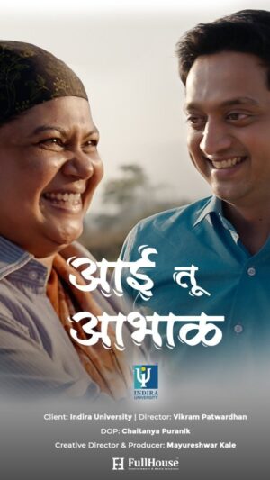 Namrata Sambherao Instagram - Stories stay with us when they’re told the right way. And at FullHouse, we look at every frame, every expression so that what we create isn’t just seen, it’s felt and remembered. Our recent film with Indira University is one such journey, a story that reminds us why storytelling truly matters.

Hit the like button, share your thoughts, and follow for more such inspiring stories!

Client: Indira University 
Agency: FullHouse Entertainment and Media Solutions
Lead Actor : Namrata Sambherao @namrata_rudraaj , Amey Wagh @ameyzone 
Producer and Creative Director : Mayureshwar Kale @kalemayureshwar
Writing & Direction: Vikram Patwardhan @anda_half_fry
Dop: Chaitanya Puranik @chaitanya_puranik
Lyrics: Kshitij Pathwardhan @kshitijpatwardhan 
EP : @prashant_vaishampayan
Music: Sarang Kulkarni @sarangsarod
Make Up & Hair: Saurabh Kapade @saurabh_kapade
Art: Mahesh Kore @mahesh_kore999
Costume Designer :Anouttama Nayakvadi @anouttama
Sound Mix & Design: Vikrant Pawar @vikrant.pawar 
Editor: Jayesh Newgi @jayeshnewgi
DI: Famous Studio @famous_1945
Colorist: Swapnil Patole @swapnilpattole
Focus Puller : Suraj Chauhan @surajchauhan_9525
VFX: Shubhankar Soundankar @shambhu_heartist
Voiceover: Shubhankar Sattav @ye_tarqash
Head Of Production: Swapnil Ware @swapnil_ware_
Assistant Directors: Sakshi @sakshidighe, Prafull prafull.botre, Sanmit Kale @sanmit_30 , Malhar Paralikar @malhar_paralikar
Dop Assistant: Rohit Nikam @rohit.nikam
Gaffer: Pandurang
Intern: Saurabh Sasane @fakira_1797
Bhor Line Producer: Garwa Production
Lights: SCL
Drone: Yogi Film
Camera: Accord Equips Pune @accord_equips_pune_rentals 
Transport: Shubh Tours & Travels
Karajagi Tours & Travels
Spot boy: Aresh Ghonalkar
Team FullHouse: @sayli_chaudhari @bhakti14 @yadneshgodse @pratik_poet @prathu_5659_ @digital_pallavib @a_nanyaaa_22 @swa_d_7