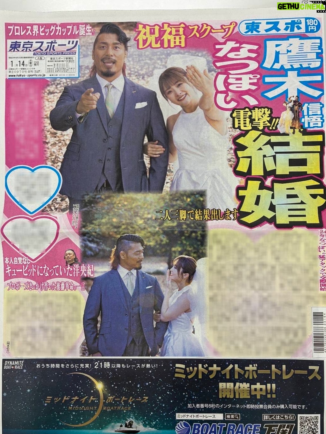 Natsumi Takagi - 45.4K Likes - 改めまして、わたくしごとではありますが、このたび新日本プロレスの鷹木信悟選手と結婚いたしました事をご報告させていただきます💍

たくさんの温かいメッセージ心から感謝致します🥲

応援してくださっている皆さま、お世話になっている皆さまのおかげで今の私がいます。
これからも初心と感謝の気持ちを忘れず、
プロレスラーとして夢を届けられる存在でいられるよう、より一層精進してまいります！

いつでもまっすぐしか進めない不器用で猪突猛進な私ですが、そんな私を大きく受け止めてくれる素敵なタッグパートナーに出会えました。

これまで私たちを応援してくださっていた皆さまに、応援してきて良かったと思ってもらえるような、そして誇りに思えるような素敵な夫婦を目指します。

これからも温かく見守っていただけると幸いです💛

元気ハツラツな強い女性になるぞー！
これからもよろしくねっ👌

なつぽい