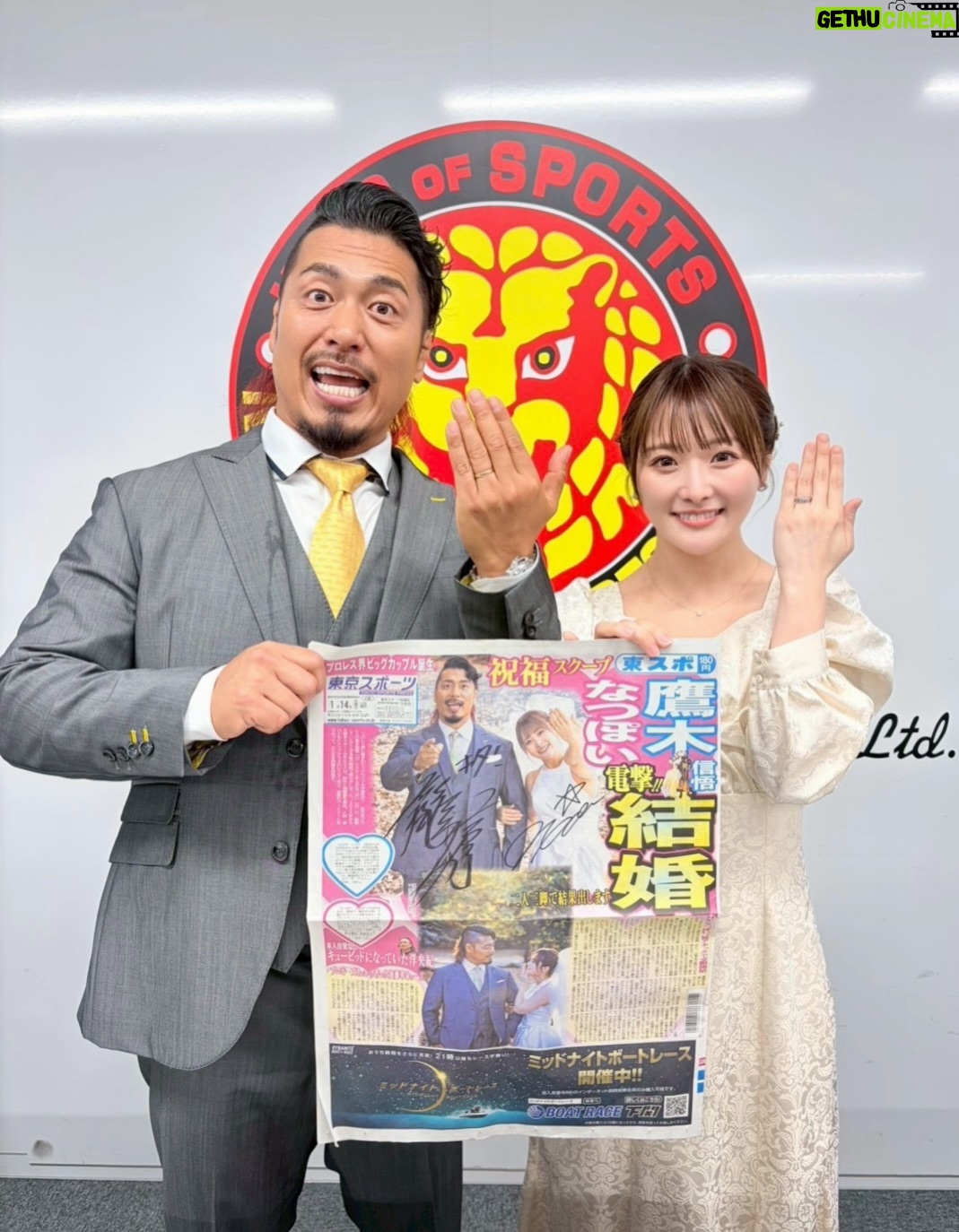 Natsumi Takagi - 11.1K Likes - 記者会見(風)生配信ありがとう💛

見逃した方は鷹木信悟ちゃんねるのYouTubeで見れるよ✨
たくさんのご視聴、コメント、スパチャ本当にありがとうございました！！

ライオンマークにぽいぽーず👌🦁