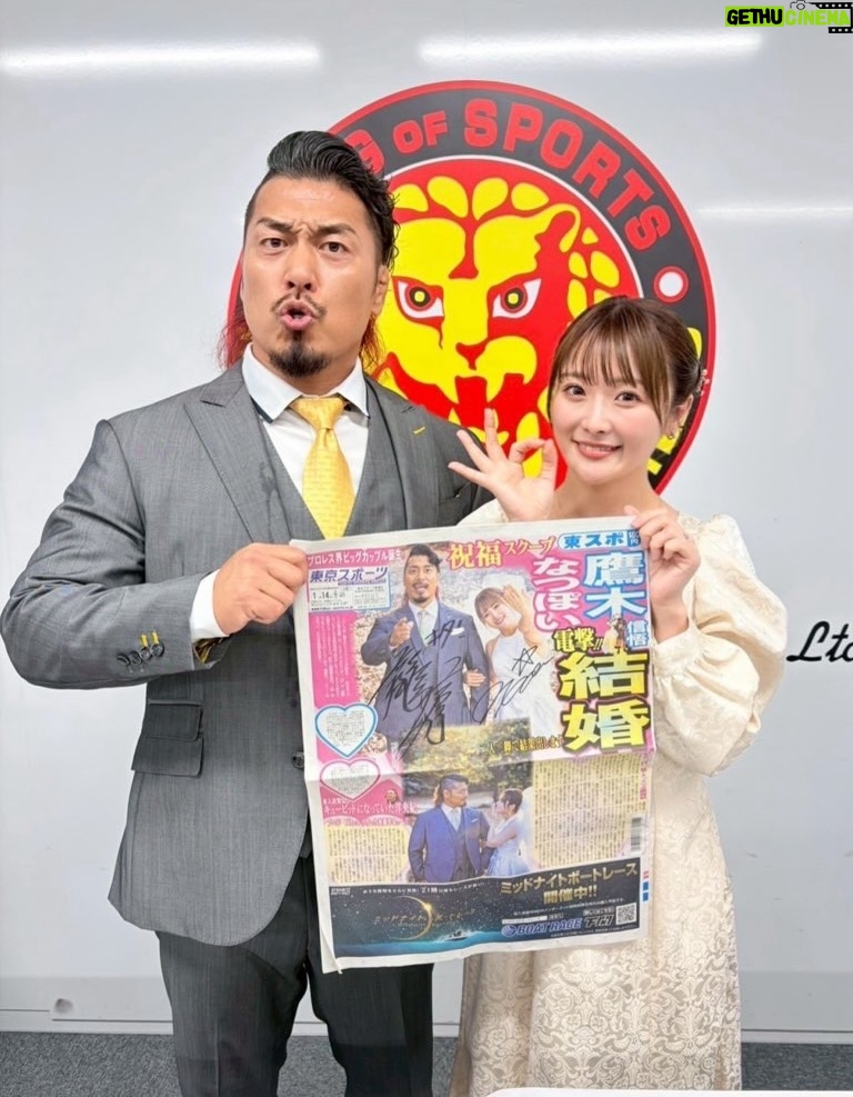 Natsumi Takagi - 11.1K Likes - 記者会見(風)生配信ありがとう💛

見逃した方は鷹木信悟ちゃんねるのYouTubeで見れるよ✨
たくさんのご視聴、コメント、スパチャ本当にありがとうございました！！

ライオンマークにぽいぽーず👌🦁