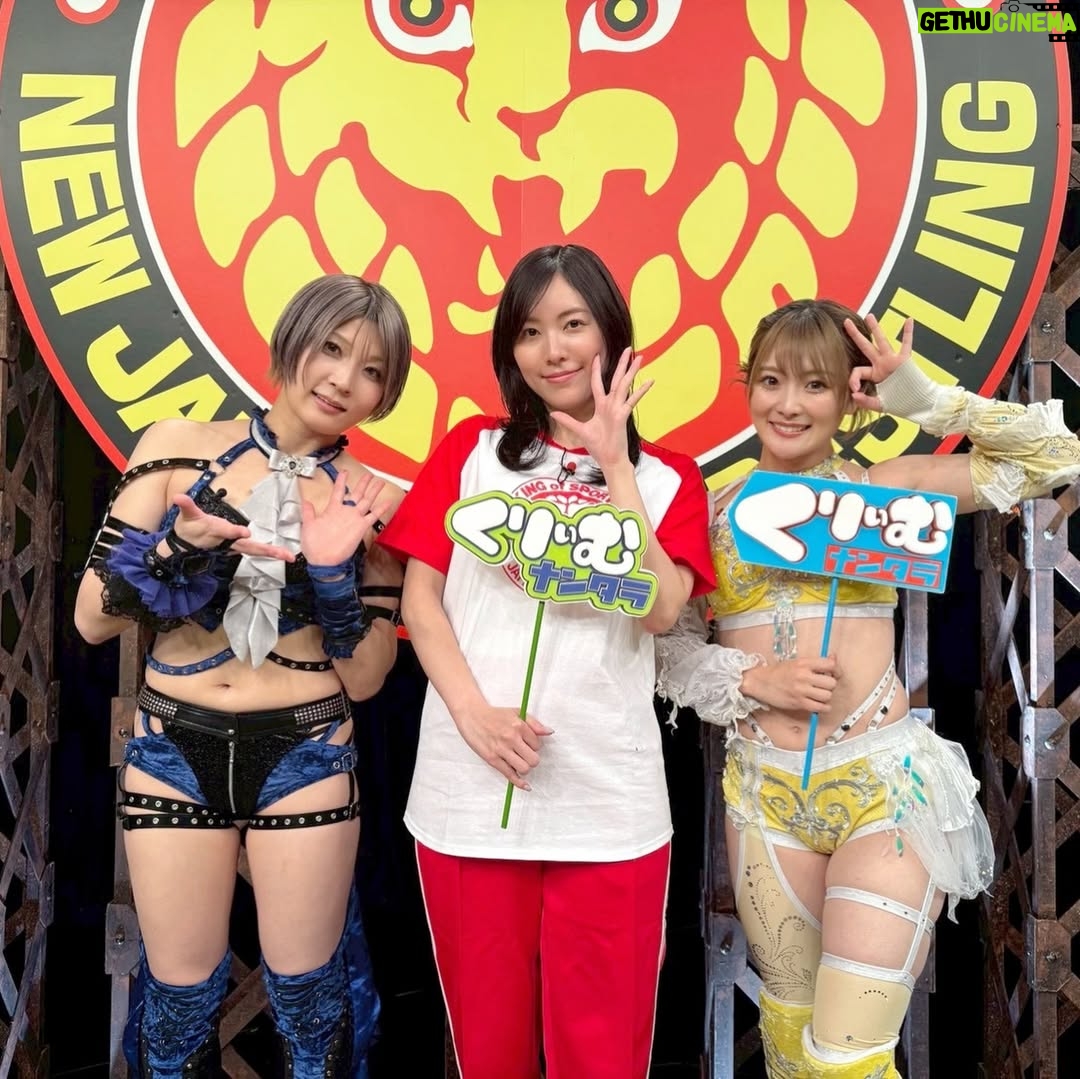 Natsumi Takagi - 8.5K Likes - 年末最後もサオリと一緒でした💛💙

くりぃむしちゅーの有田さんと上田さんとは今年何度もお仕事をさせていただきました！
お仕事をご一緒にさせていただくたびにたくさんの学びがあって、なにもできない私に優しく色々教えて下さりました。

おかげでTVのお仕事もほんとに楽しくやらせていただきました！

くりぃむナンタラに出させていただいたおかげで、プロレスにも詳しくなれて、プロレスがより好きにもなりました！
あと学生の時にもできなかった勉強にも挑戦できました😂

また来年も出られたらいいなぁ💛

そして、1.4で引退される棚橋社長。
優しくて暖かくて、でも天然で面白い社長。
1.4無事引退を迎えられますように。

そして初めましての松井珠理奈さん。
テレビではみていたけどほんとにお綺麗で可愛くて、プロレスが大好きでいてくれる事がとても嬉しいです💛

そして5.31やしゃべくり007でもたくさんお世話になった、大好きな福田さんこと福ぽい👌
福田さんがいるってわかると嬉しくてテンションあがっちゃう！！！

たくさんお写真も撮っていただきました💛

素敵な出会いに、感謝です！！！！
#くりぃむナンタラ #なつぽい #natsupoi