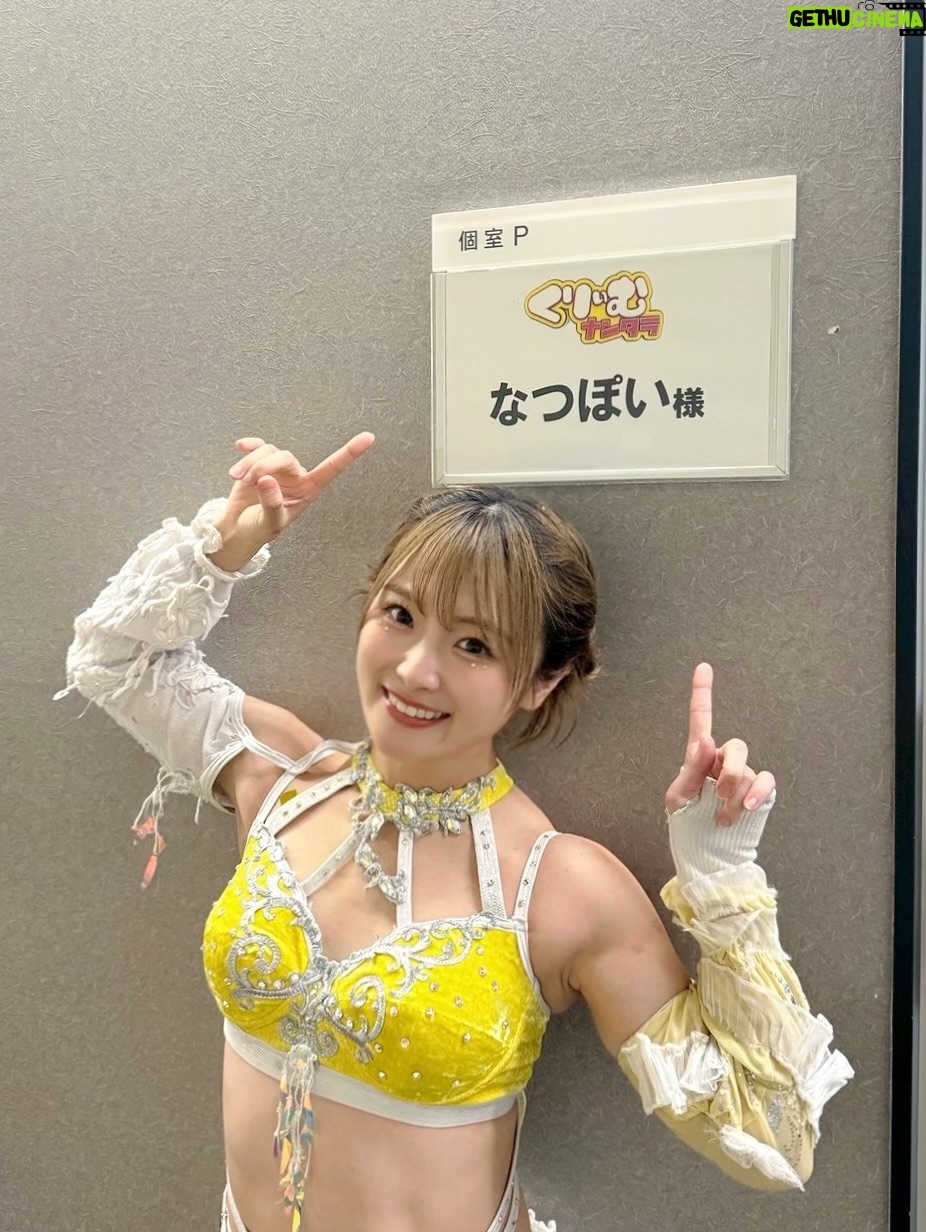 Natsumi Takagi - 9K Likes - くりぃむナンタラありがとうございました💛📺
くりぃむナンタラに出させていただくたびに、どんどんプロレスが詳しくなるぅ〜
みんなは答えられた！？

毎回テレビを忘れて大爆笑しちゃう😂
来年もまた勉強して出られるように頑張ります✨

#くりぃむナンタラ #なつぽい #natsupoi