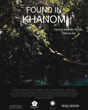 Pimdao Panichsamai Instagram - A creative milestone worth celebrating. #FriendofPrestige Pimdao “Mutmee” Panichsamai (@mutmeepimdao) closes the year on a high with a moment that reaches far beyond home ground. Her short film Found in Khanom, which she both created and directed, has received the Gold Award for Best Experimental Short at the Independent Shorts Awards in Los Angeles. Moving with ease between music, acting, and art, this recognition marks a meaningful step in her creative path, highlighting a clear and personal voice behind the camera and pointing towards an exciting direction ahead.

#thailand #prestigeth #prestigeonline