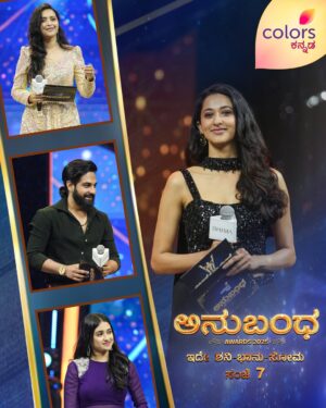 Radhika Narayan Instagram - ಅನುಬಂಧಕ್ಕಾಗಿ ಯಾರೆಲ್ಲಾ ಕಾಯ್ತಿದ್ದೀರಿ?

ಅನುಬಂಧ ಅವಾರ್ಡ್ಸ್ 2025 | ಇದೇ ಶನಿ-ಭಾನು-ಸೋಮ, ಸಂಜೆ 7
#AnubandhaAwards2025 #ColorsKannada #AdeBeruHosaChiguru #ಕಲರ್‌ಫುಲ್‌‌ಕತೆ #colorfulstory #AA2025 #ಅನುಬಂಧಅವಾರ್ಡ್ಸ್2025 #CKEngage